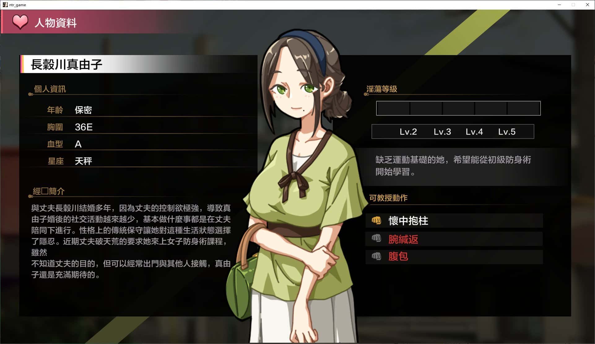 游戏截图1