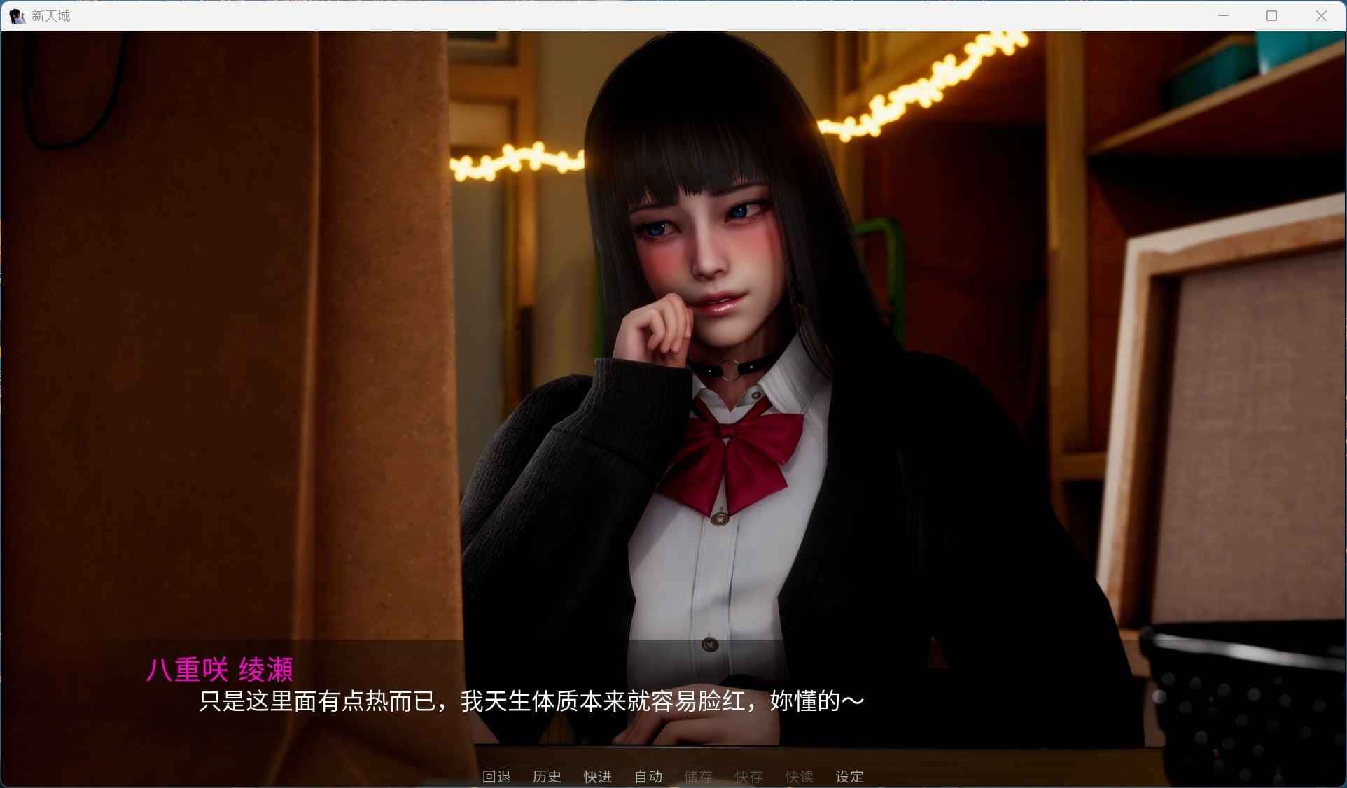 游戏截图1
