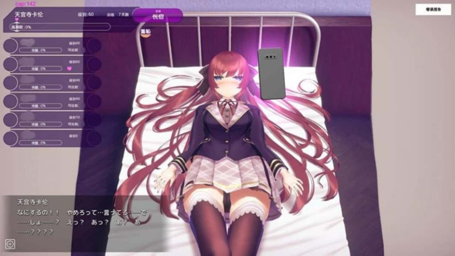 游戏画面2