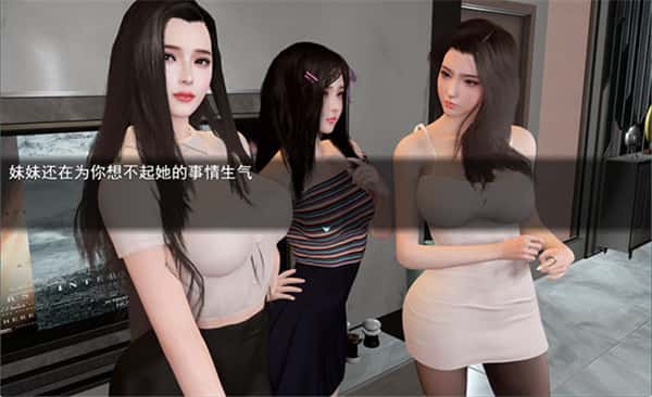 游戏截图1