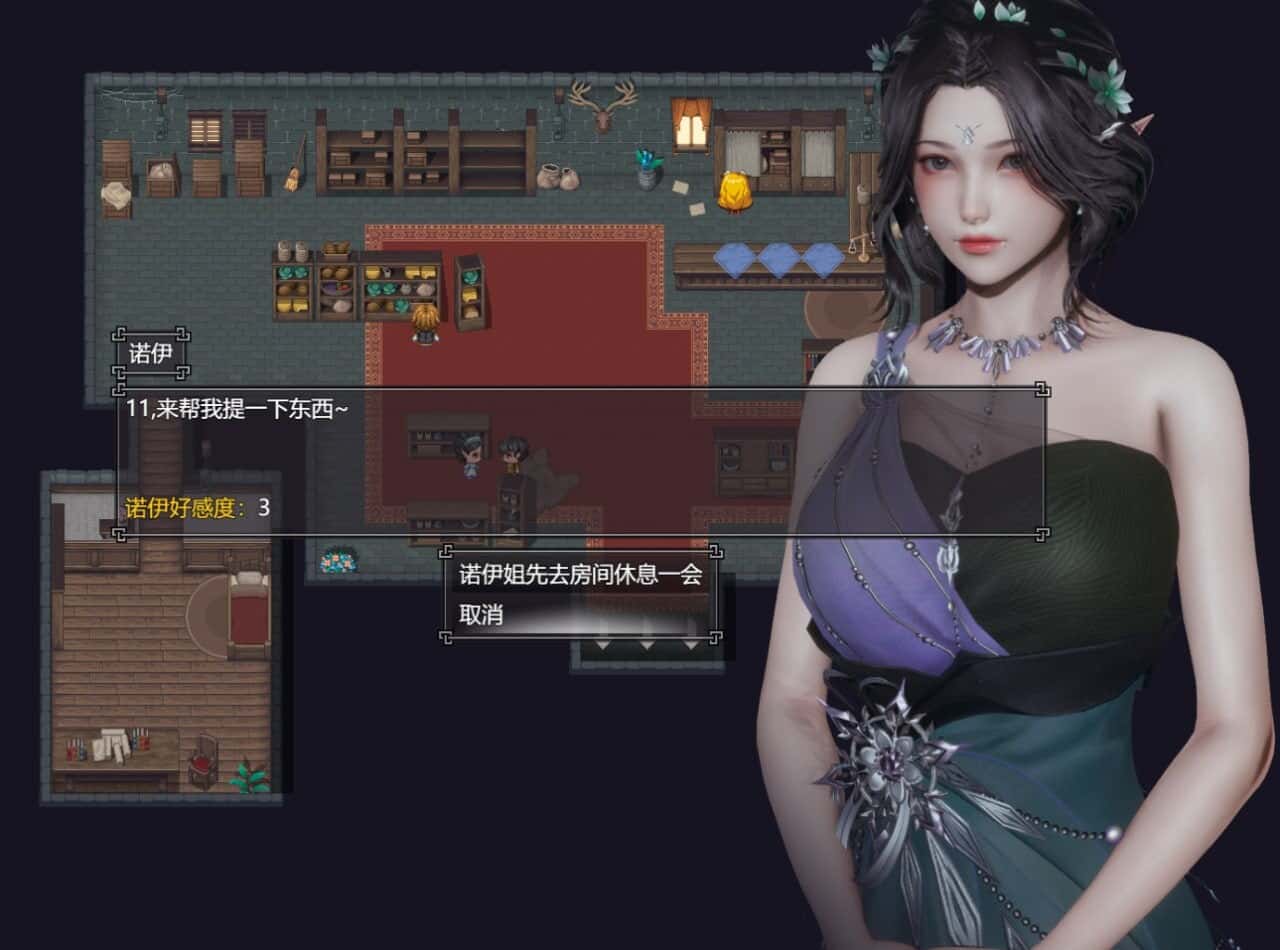 游戏画面3