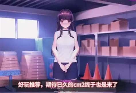 游戏画面2