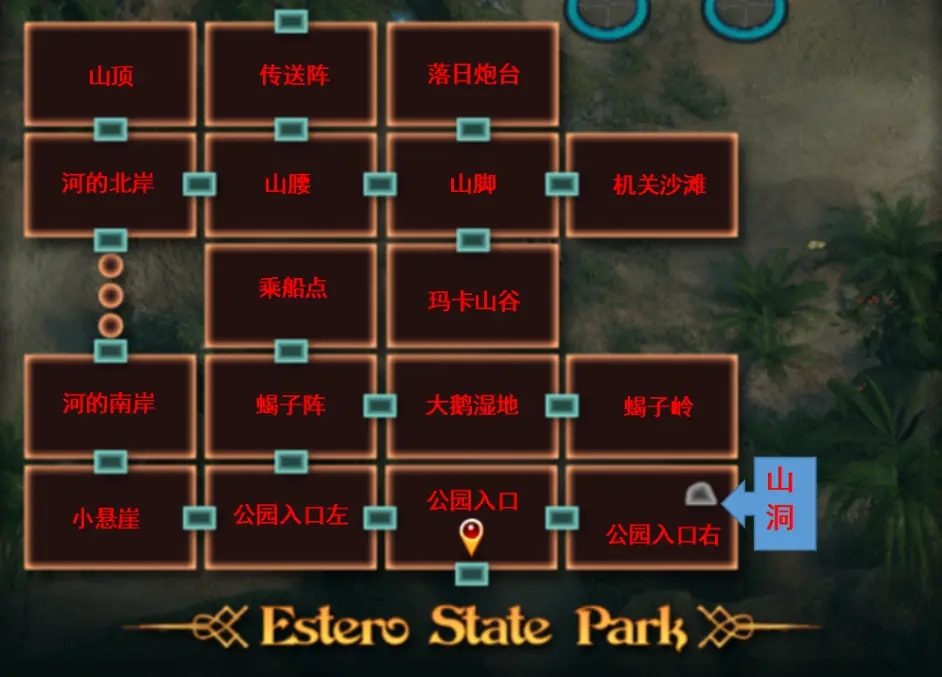纳迪亚之宝 主线事件 演示图 3