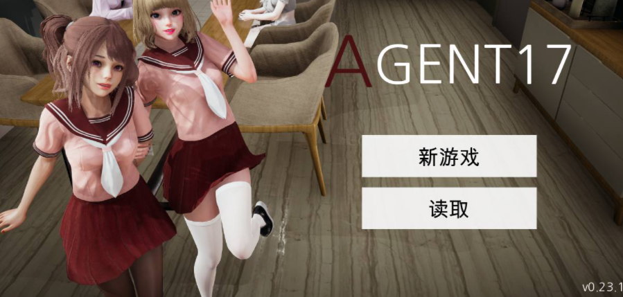特工17 剧情互动 详情图 6