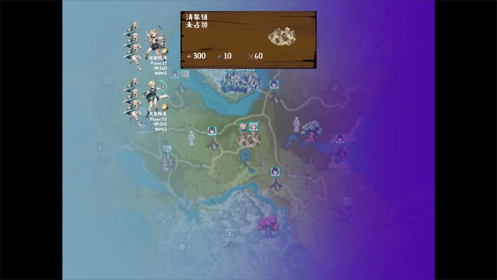 丘丘人的野望 中文界面 资料图 2