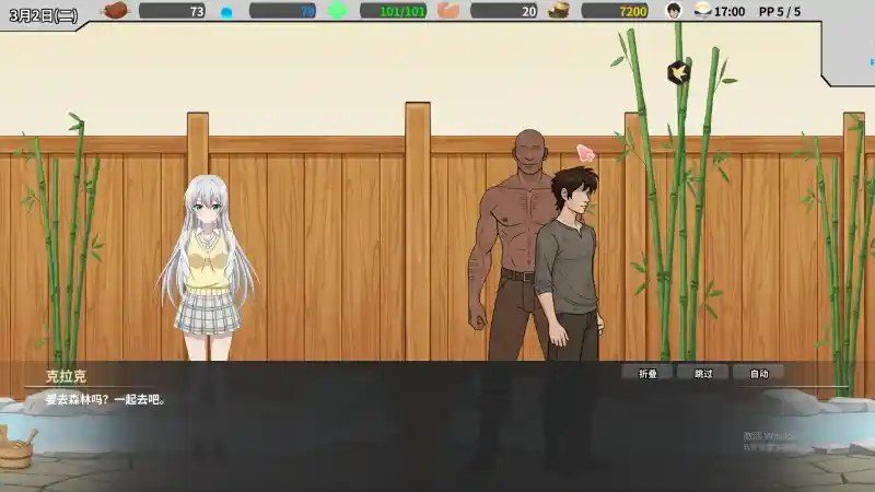 异世界旅馆 新手攻略 详情图