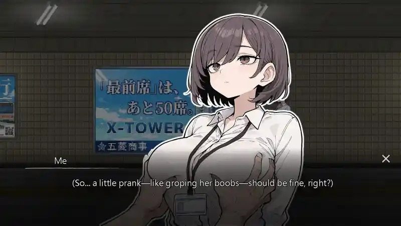 色欲出口ExitLust 主线事件 演示图 3