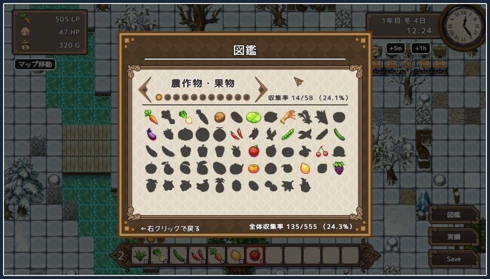 世界树 任务推进 演示图 6