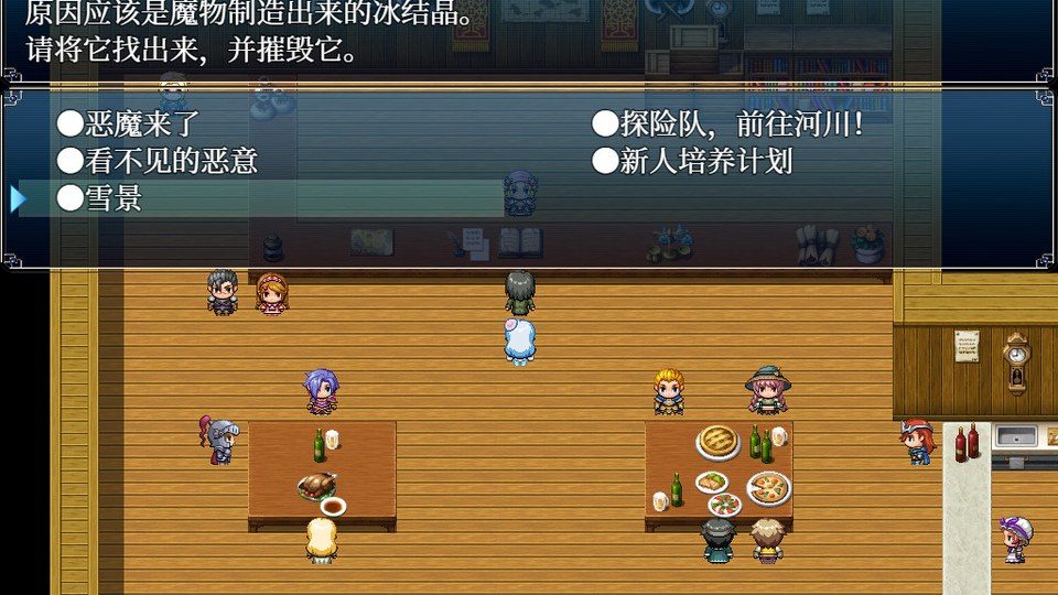 与史莱姆少女的奇妙日常 支线内容 资料图 7