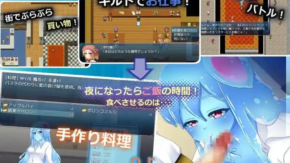 与史莱姆少女的奇妙日常 实机画面 场景图 8