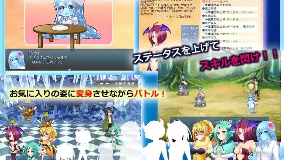 与史莱姆少女的奇妙日常 资源内容 演示图 5
