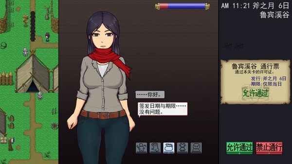 帝国入境所 版本内容 资料图 6