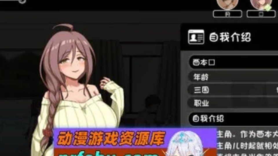 异端审问官白灼监狱 任务推进 场景图 5