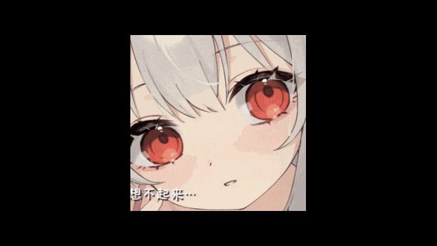和存在感薄弱妹妹一起的简单生活 地图探索 画面 3