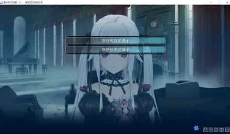美少女万华镜 主线事件 画面 7