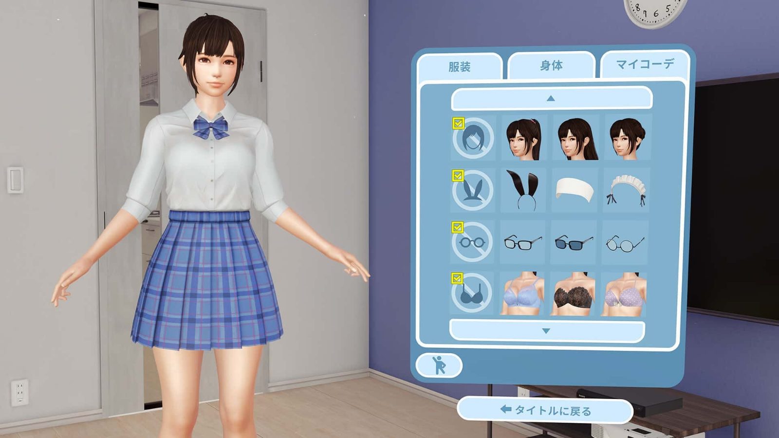 VR女友｜VR Kanoja 支线内容 展示图 5
