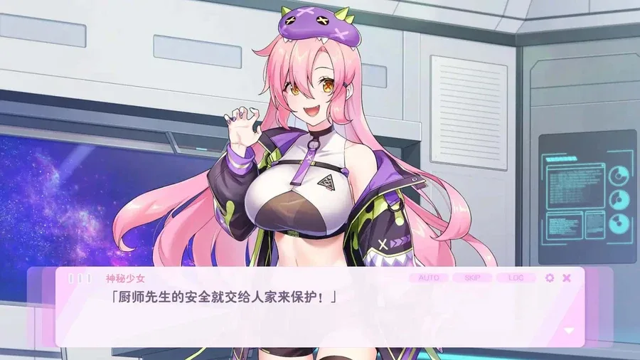 暴食的怪兽公主：惑星美食之旅 攻略要点 资料图