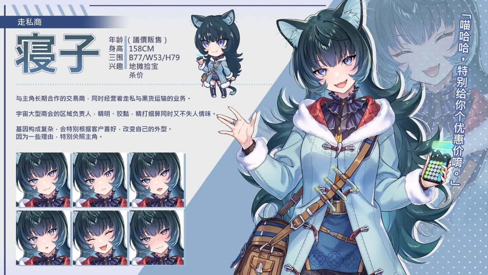 暴食的怪兽公主:惑星美食之旅 故事片段 实机截图 4