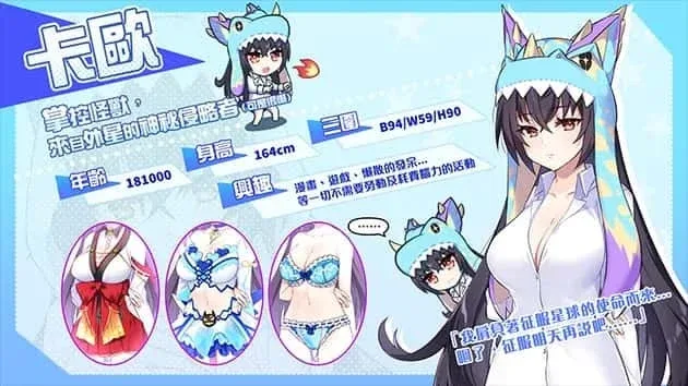 怠惰的怪兽公主不想工作 怠惰的怪兽公主不想工作汉化版下载PC版 封面图
