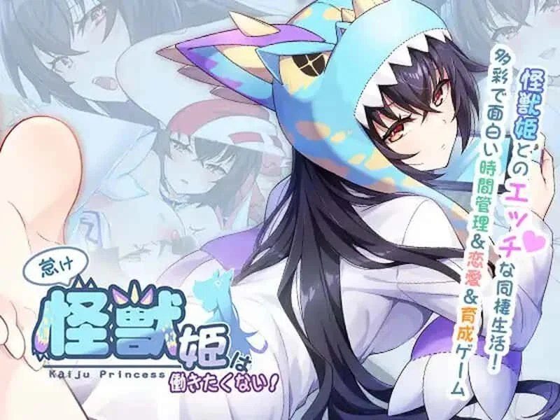 怠惰的怪兽公主不想工作 角色养成 玩法截图 2