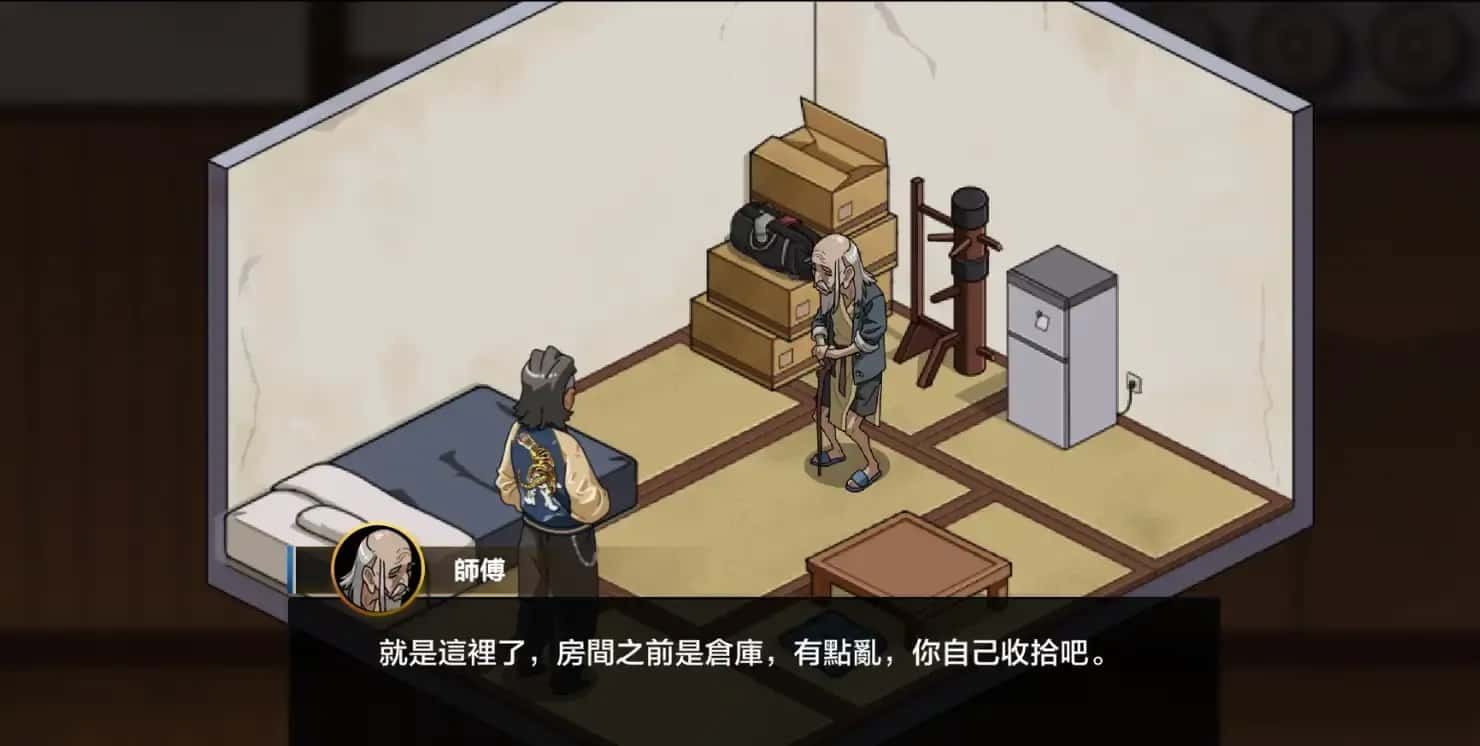 护身术道场 资源内容 专题图 2