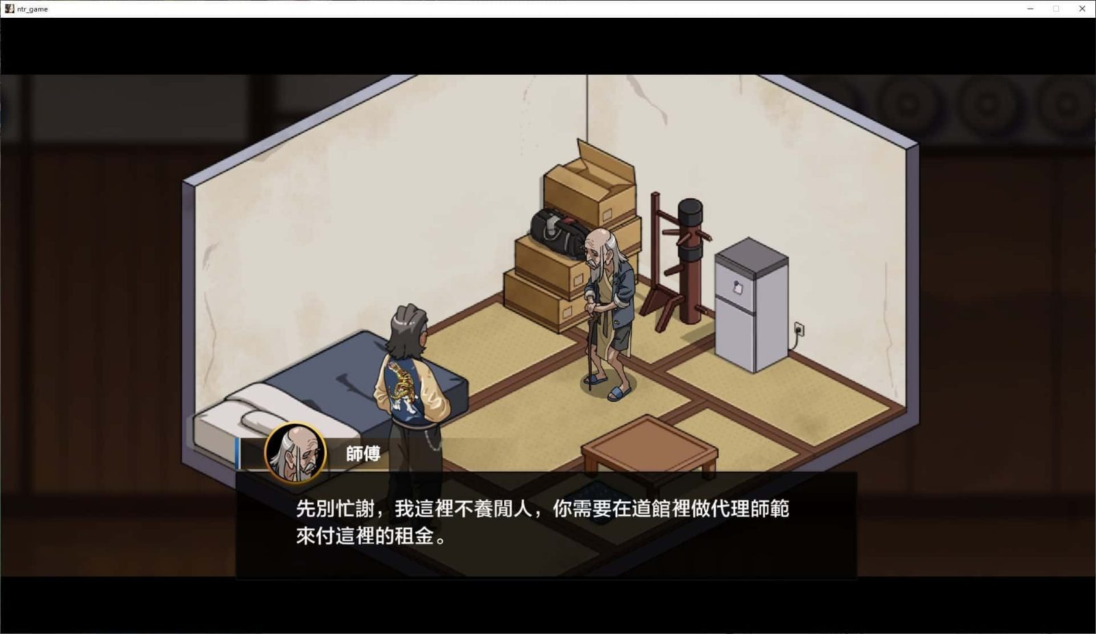 护身术道场 探索场景 预览图 1