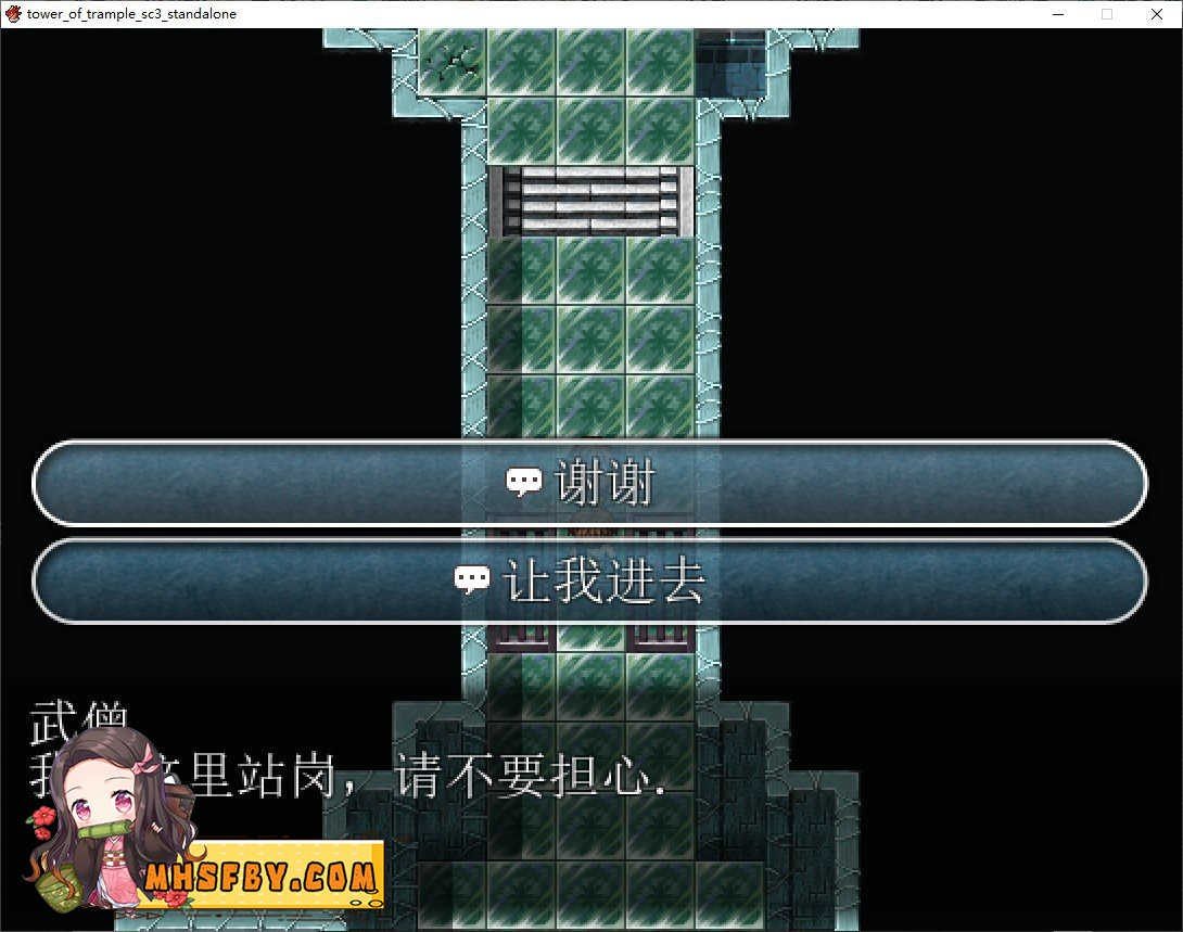 践踏之塔全9层汉化版 角色养成 玩法截图 6