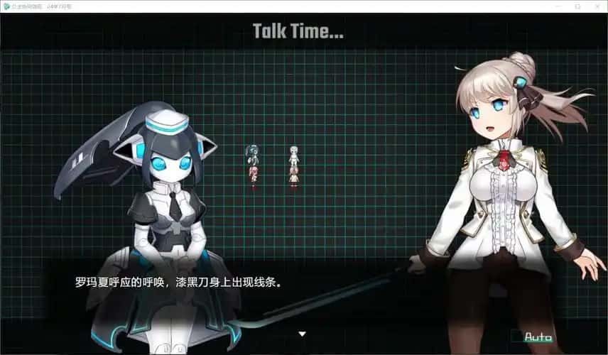 公主协同效应 场景演出 详情图 6