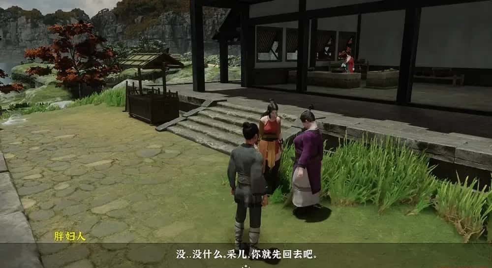 极品采花郎 章节事件 资料图 7