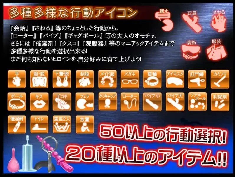 监禁少女 汉化版 展示图 1