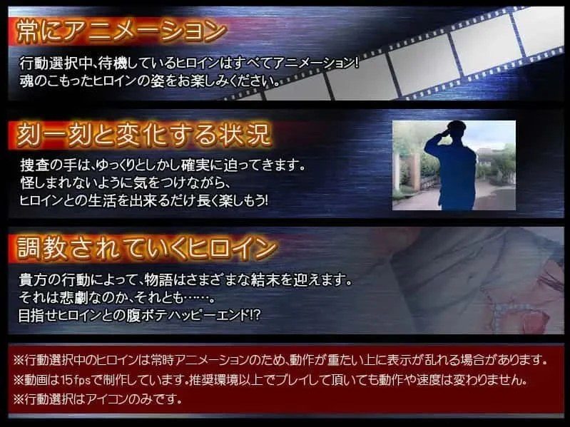 监禁少女 CG回想 详情图 7