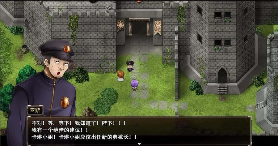 卡琳的监狱_Karryn's Prison PC版 资料图 3