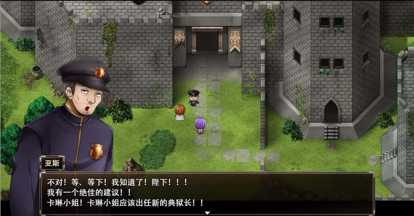 卡琳的监狱_Karryn's Prison 安卓版 内容截图 4