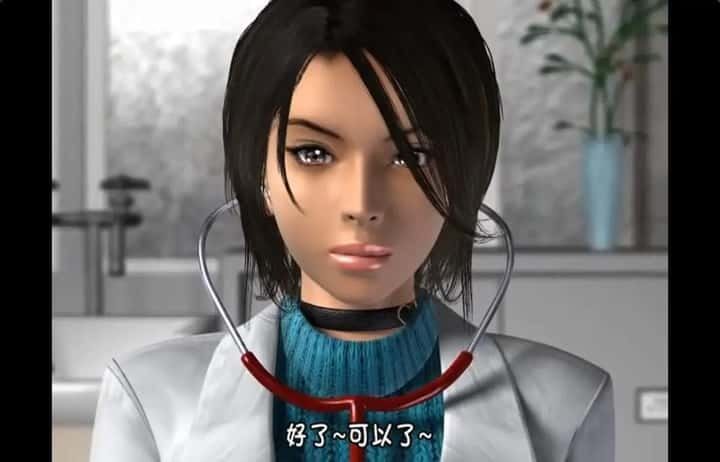 梅麻吕3D合集 安卓版 内容截图 6