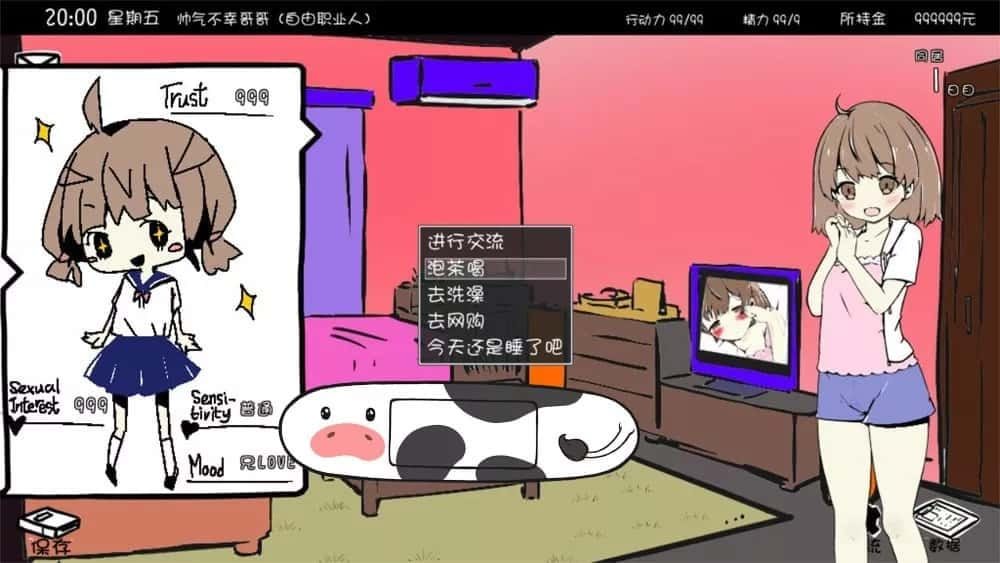 妹同居生活 剧情向 详情图 8