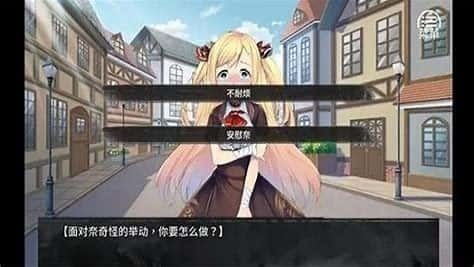 奈的教育日记 资源内容 演示图 7
