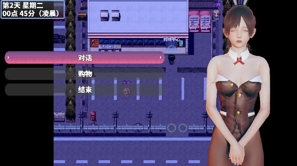 神魔都市 攻略要点 页面配图 8