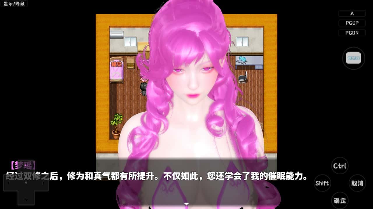 神魔都市 玩法展示 实机截图 2