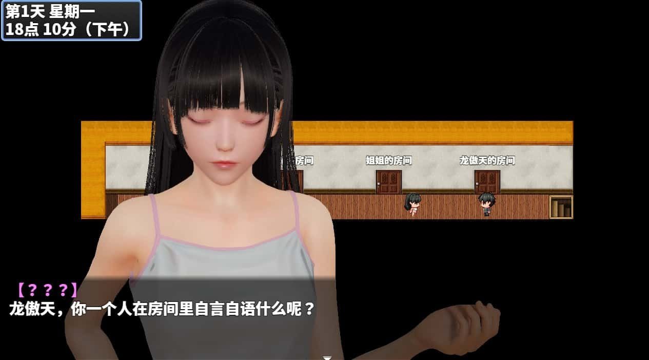 神魔都市 故事片段 展示图 3