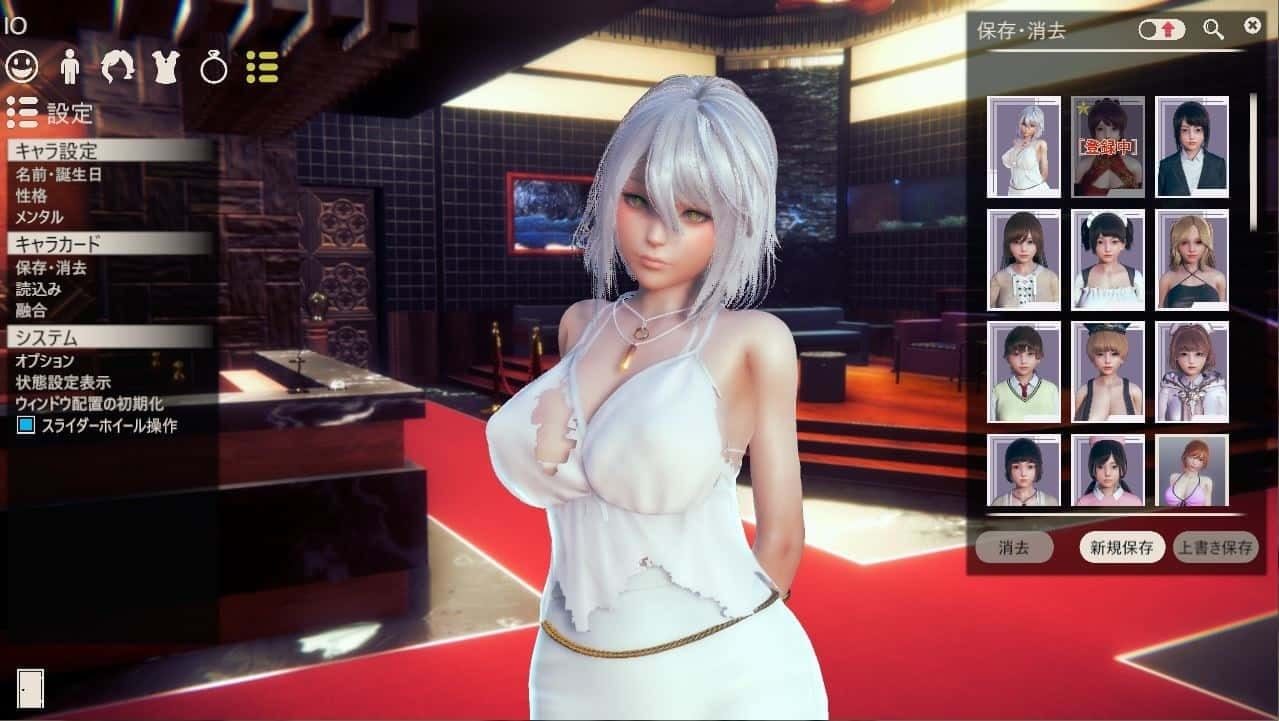 甜心选择2_Honey Select 2 中文界面 资料图 5