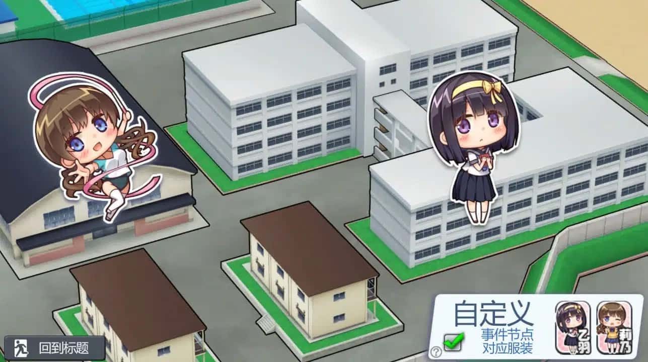 夏日之吻 双端版本 实机截图 5
