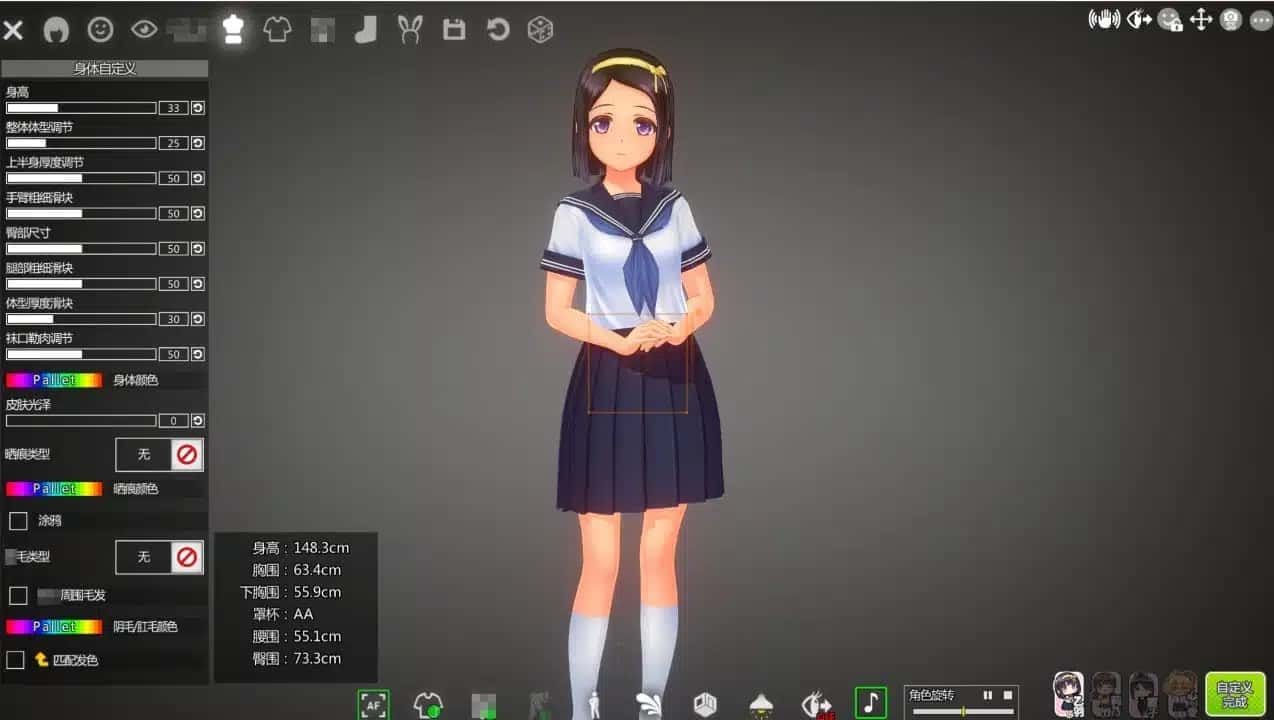 夏日之吻 地图探索 预览图 2