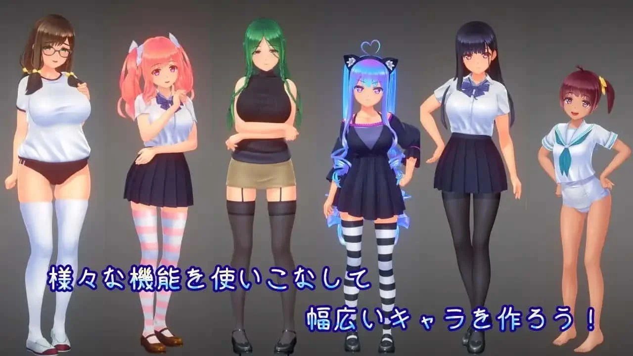 夏日之吻 章节事件 展示图 3