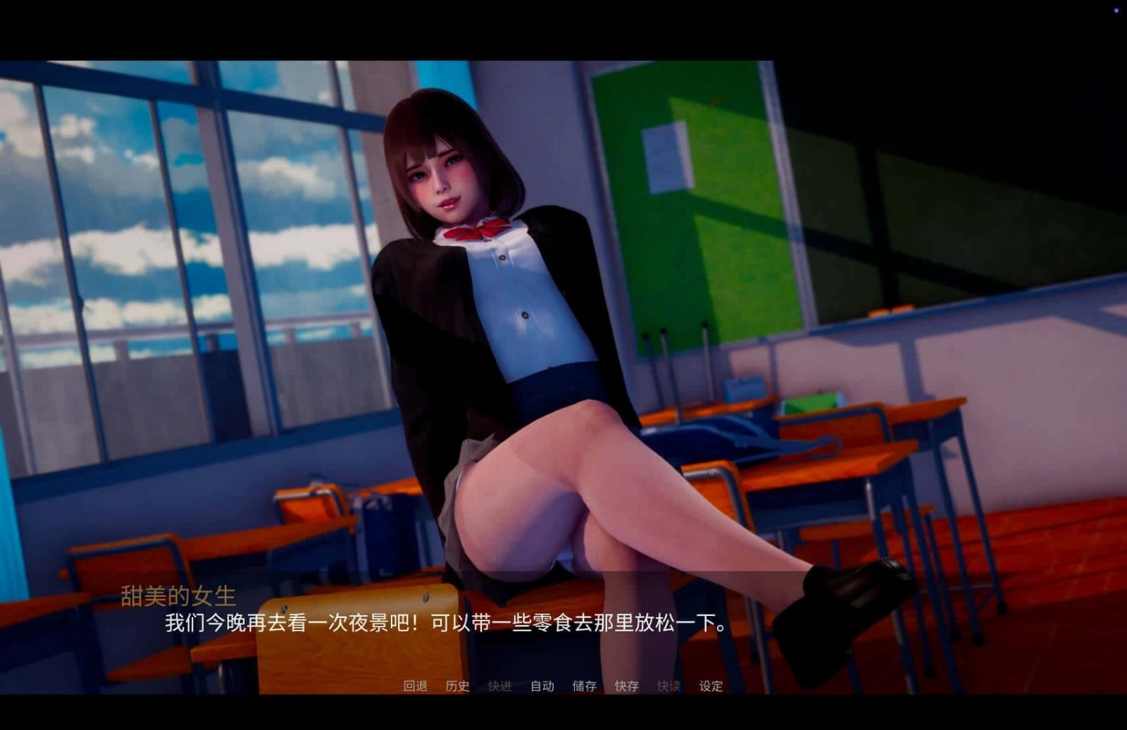 新天域 (新地平线) 探索场景 预览图 1