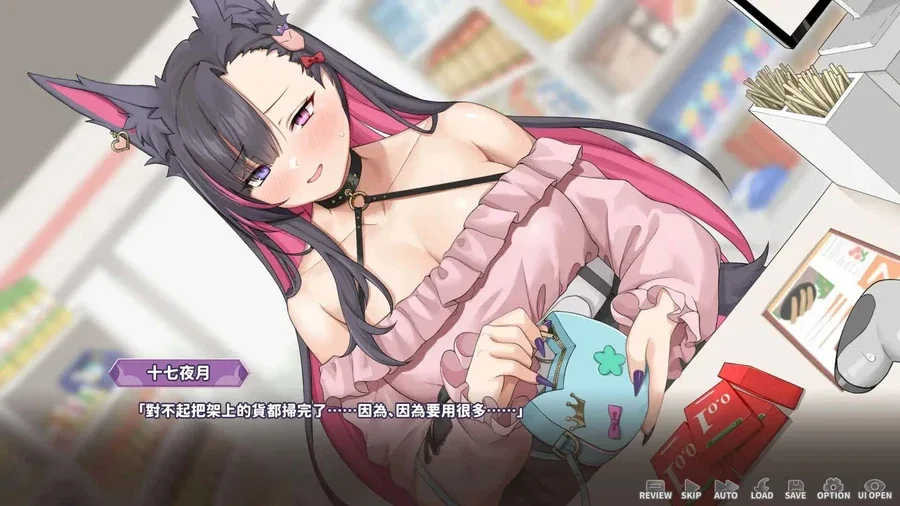 妖狐的深夜直播 攻略要点 玩法截图