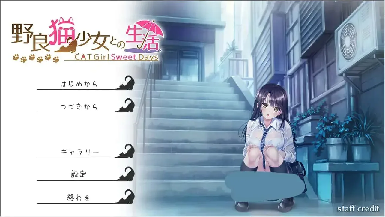 野猫少女的同居生活_Cat Girl Sweet Days Cat Girl Sweet Days中文下载官网安