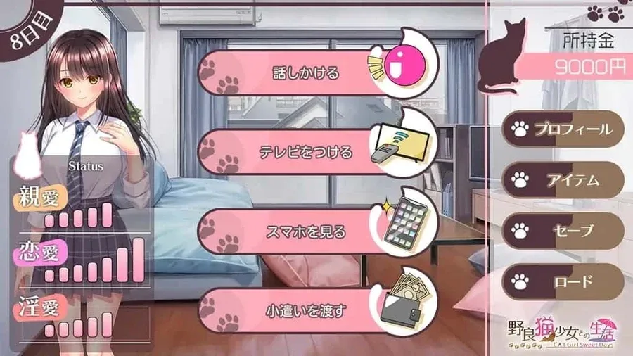 野猫少女的同居生活_Cat Girl Sweet Days 野猫少女的同居生活免费下载完整资源 封面图