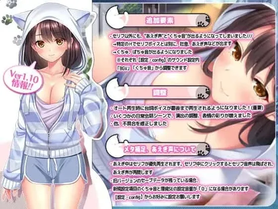 野猫少女的同居生活_Cat Girl Sweet Days 野猫少女的同居生活中文版下载完整资源 封面图