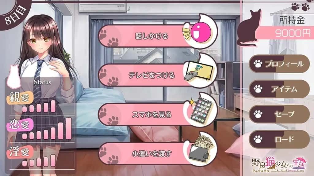 野猫少女的同居生活_Cat Girl Sweet Days 章节事件 详情图 8