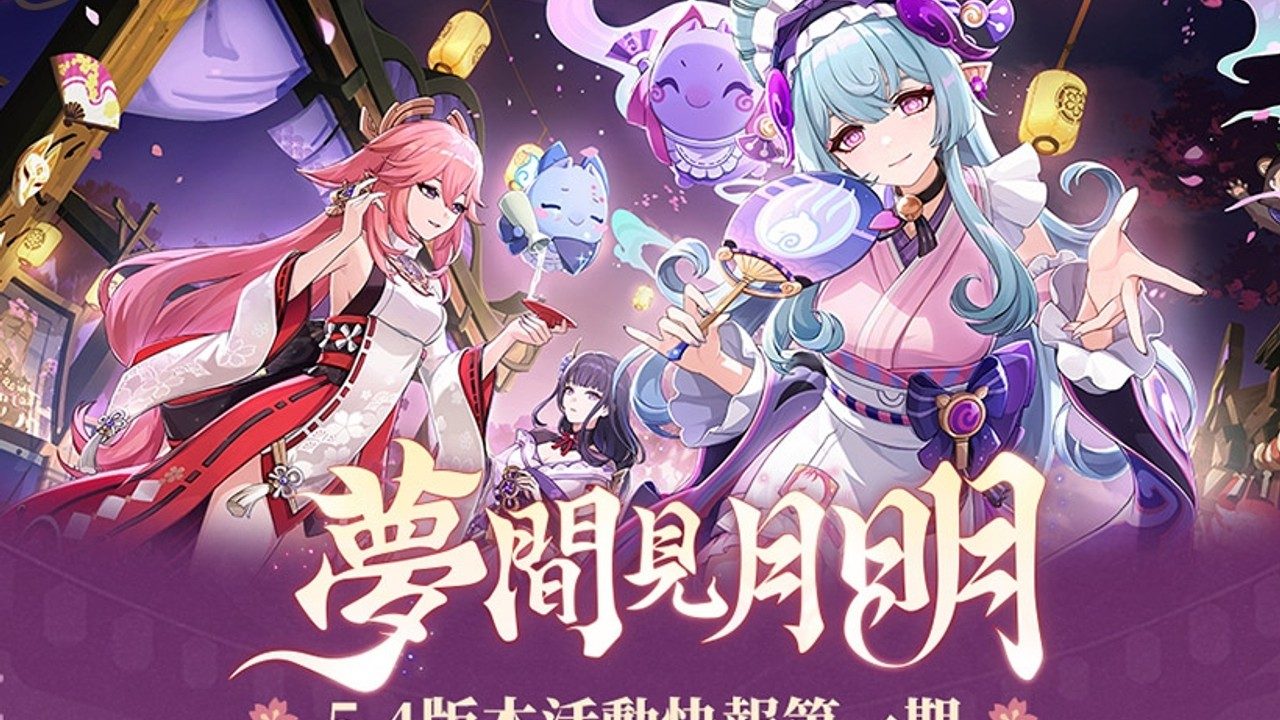 原神同人漫画分享平台 资源内容 预览图 3